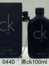 Black bottle BE perfume 100ml
🔜 Quality❗️0440# Black 100ml
Cain Klein BE unisex eau de toilette 100ml, fragrance: tangerine fruity fragrance type: EDT eau de toilette Top notes: mint, lavender, Chinese citrus, bergamot Middle notes: magnolia, peach blossoms After notes: musk, callus, acacia Storage method: cool, dark and dry place