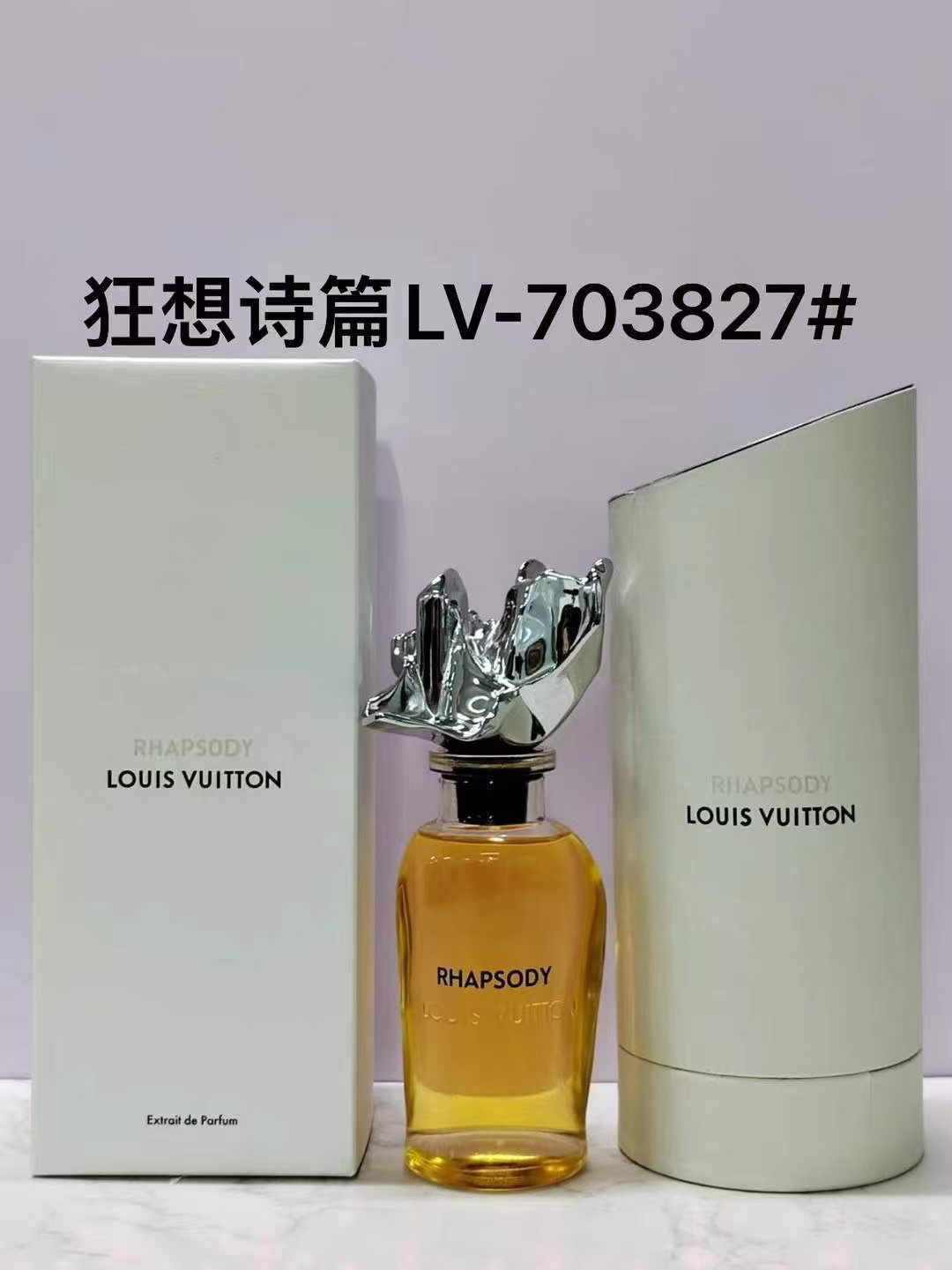 703735 Symphony
Others
Lv unisex series 100ml! Taste: 703735 Symphony, 704060 Stellar Age, 703827 Rhapsody Psalms, 739598 Liao Territory, 703674 Cosmic Clouds, 703865 Blooming Dance. - Image 3