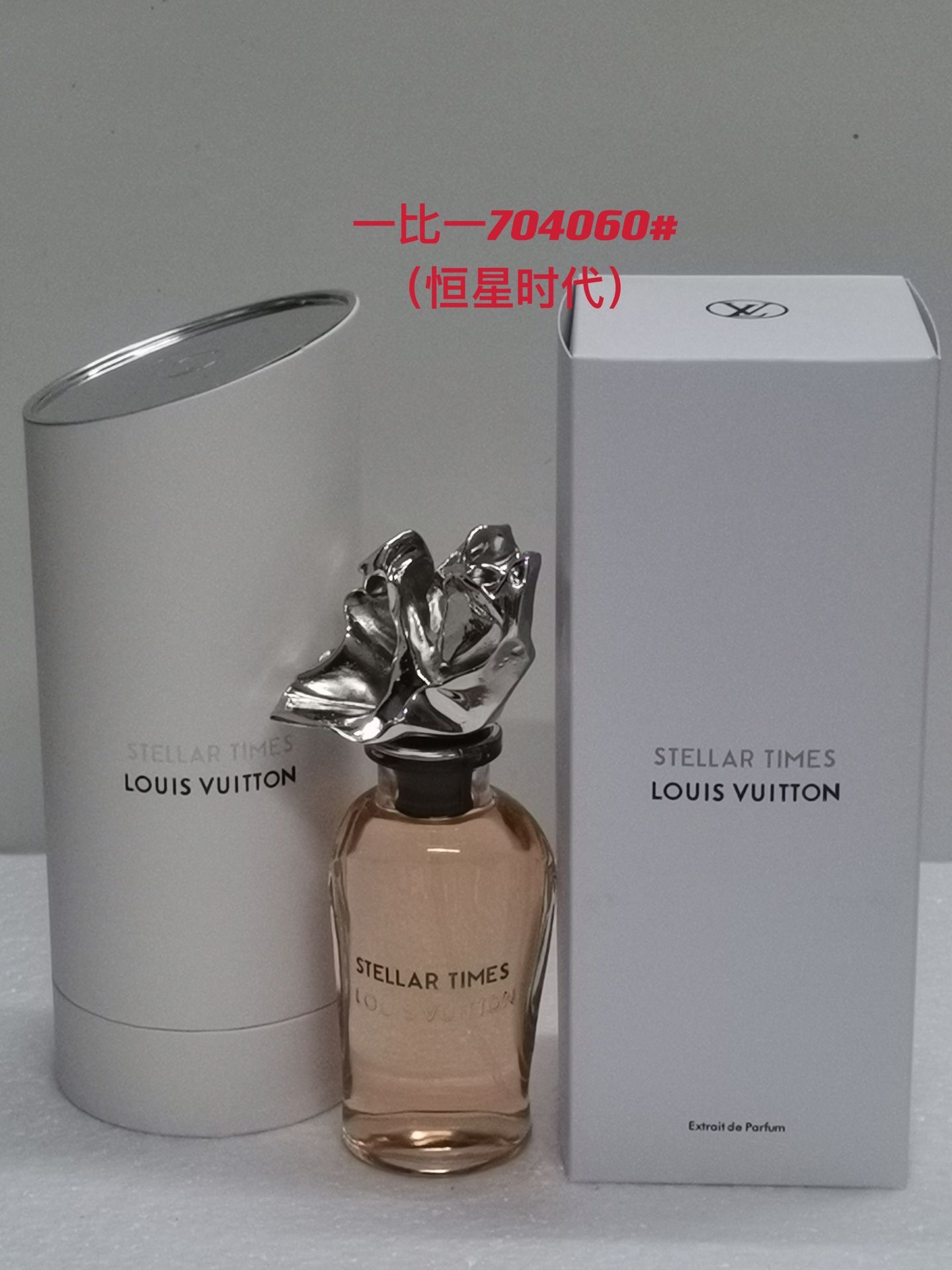 Quality
Lv unisex series perfume 100ml! Flavor: Stellar Age, Blooming Dance, Symphony, Wild Poetry, Cosmic Nebula.