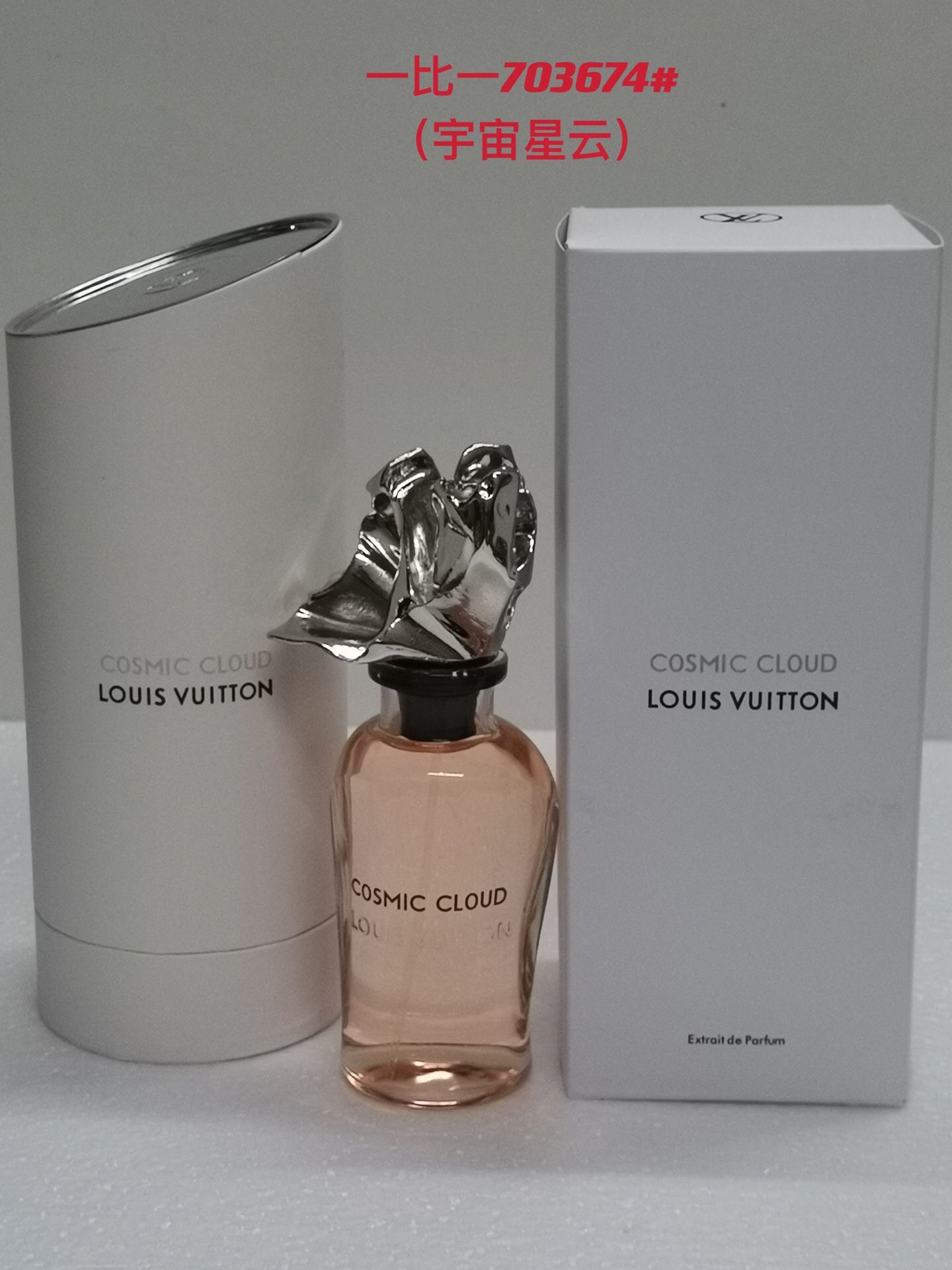 Quality
Lv unisex series perfume 100ml! Flavor: Stellar Age, Blooming Dance, Symphony, Wild Poetry, Cosmic Nebula. - Image 5