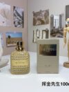 217155 Valentino Mr. Spendthrift 100ml!