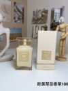 Tom Ford European and American Taboo Vanilla 100ml
Properties: Neutral fragrance
Fragrance: Gourmet Oriental
Top note: Almond
Middle Note: Vanilla Floral
Base Note: Vanilla Tonka Bean Sandalwood