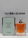 612836 Lancôme Beautiful Life Women's Fragrance 75ml!