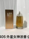 Alien Goddess Fragrance #560405
Special Women's Fragrance #056969
Alien Goddess Fragrant Edition #673402
Alien interpretation #289473
Special Shaped Shadow #06699