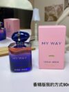 💰💰 2023 new My Way Armani self-unbounded fragrance version Le Parfum 90ml
Fragrance PARFUM
Compared with classic concentrated perfume,
The vanilla flavor of this flavor is stronger, sweet but not greasy
Fragrance: Floral
Top notes: bergamot, orange blossom
Middle notes: tuberose, iris, violet
Base: cedar wood, vanilla, white musk
Lively and sweet fairy white floral fragrance
