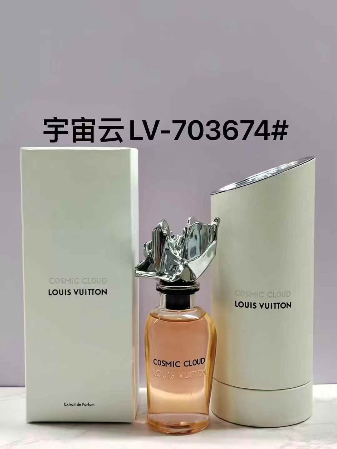 703735 Symphony
Others
Lv unisex series 100ml! Taste: 703735 Symphony, 704060 Stellar Age, 703827 Rhapsody Psalms, 739598 Liao Territory, 703674 Cosmic Clouds, 703865 Blooming Dance. - Image 5