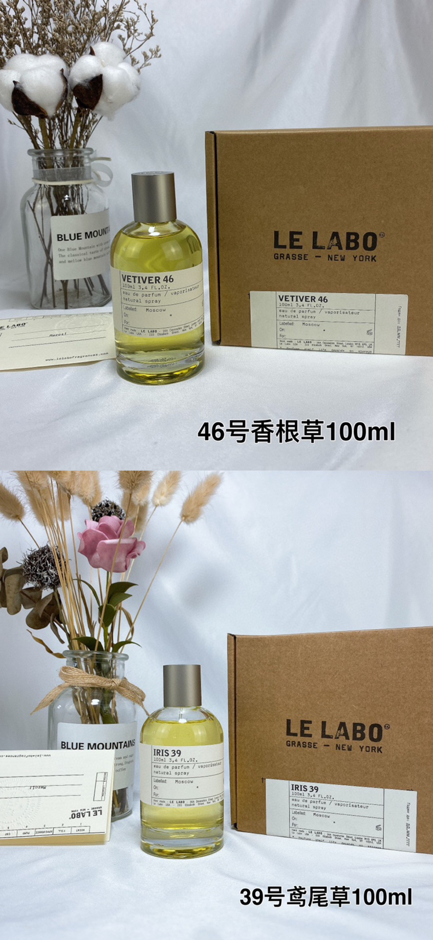 Lab 100ml! Taste: No. 31, No. 19 Italian, No. 28, No. 10, No. 13, No. 22, No. 24, No. 29, No. 33, No. 39, No. 46. - Image 3