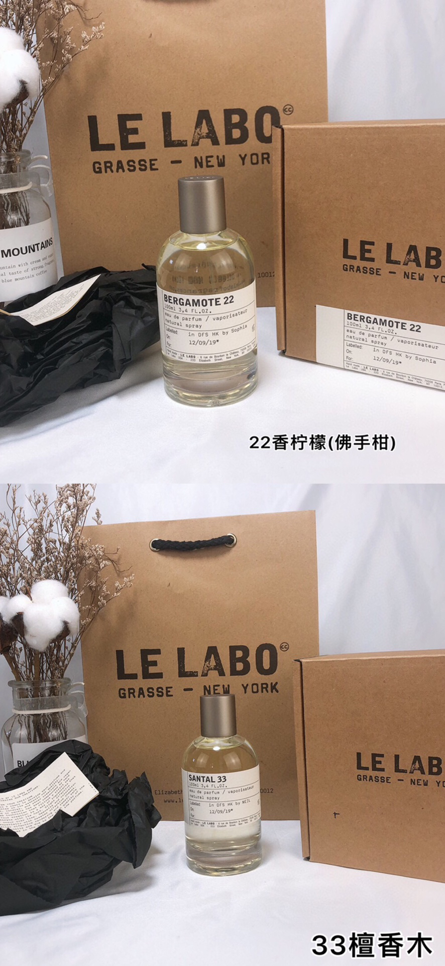 Lab 100ml! Taste: No. 31, No. 19 Italian, No. 28, No. 10, No. 13, No. 22, No. 24, No. 29, No. 33, No. 39, No. 46. - Image 5