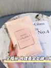 Original order quality
New 🍃Bulgari rose gold 90ml
Another perfume that was instantly hit by the rose scent🤤 and it’s a perfume that straight men praise as smelling good hahaha
The number of milliliters varies from bottle to bottle.
🌸Top notes: pomegranate, rose, musk
🌸Middle note: Damask rose essence, jasmine grandiflora essence
🌸Tail notes: musk, sandalwood, frankincense, balsam
When I first smelled it, I always felt that it seemed familiar. After thinking about it for a long time, I finally remembered that it smelled somewhat similar to the Ferragamo Dream Girl.
Afterwards, I compared it with the dream lover in my hand. The middle and base notes both used rose, jasmine, musk and wood, but the differences in materials and ingredients made them similar but completely different😍
The dream lover is more like an innocent girl
And Bvlgari Rose Gold already has a hint of maturity.
How to describe it?
✨Probably "On an early summer night, you were walking side by side, chatting about the movies you wanted to watch recently, and discussing changing the food for the Corgi at home. Her fluttering off-white skirt and long hair really looked like a goddess in a poster. The moment she took your arm, you felt that life could go on beautifully like this!"